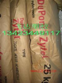 ����PA66 103HSL������103HSL