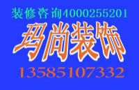 �Ͼ���ͥ��ˢ����ǽ����̯Ϳ�ļҺã�