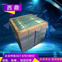 7050����_7050���峧��ֱ��_7050���屨��