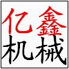 �нӻ�е�ӹ�,���ӹ�,���ؼӹ�,����ӹ�