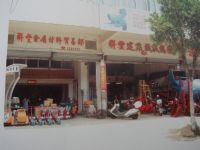 ���Ὠ����е�豸��˾