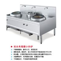 ˫ͷ��β��С��¯