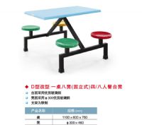 D�͸��� һ���˵ʣ�����ʽ���ġ����˲�̨��