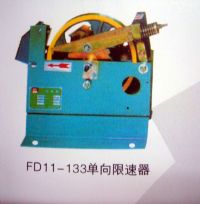 FD11-133
